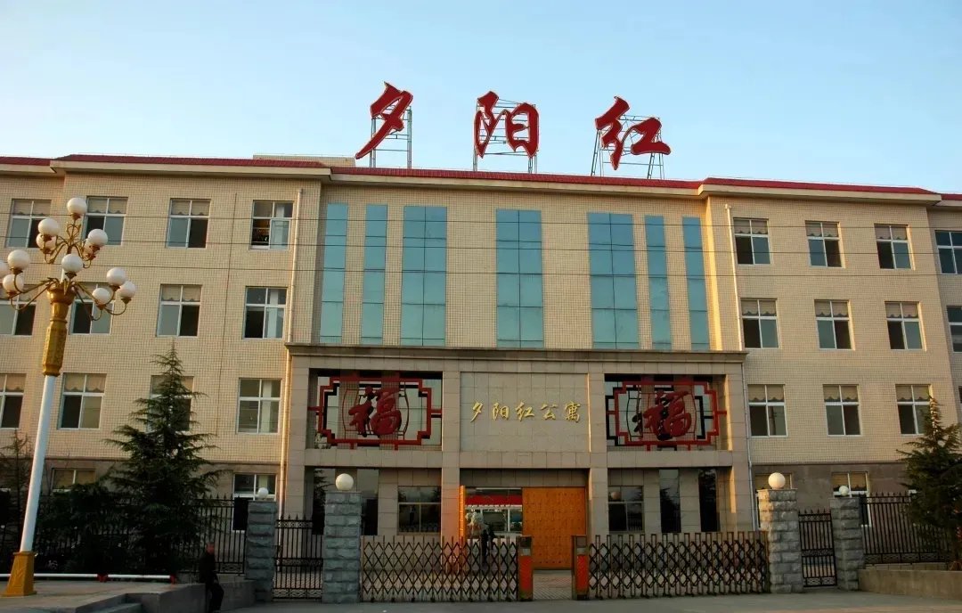 黑龙江省大庆市萨尔图区夕阳红老年公寓