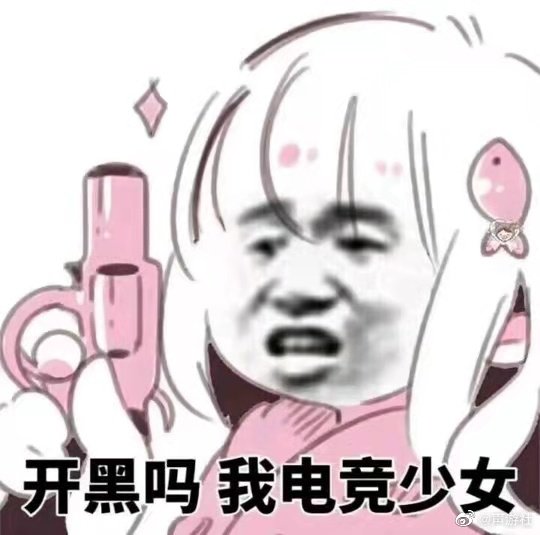 黑龙江省黑河市五大连池市龙镇农场幸福院
