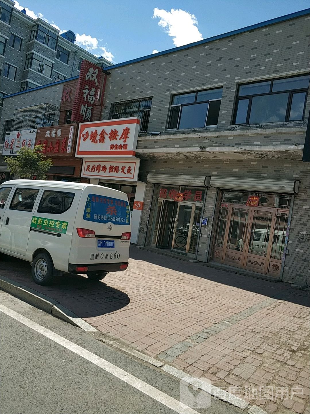 黑龙江省绥化市海伦市长发乡敬老院