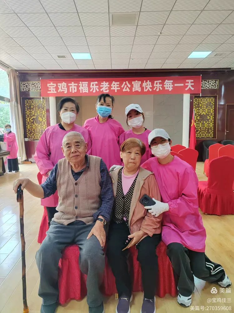 江苏省徐州市鼓楼区福乐老年公寓
