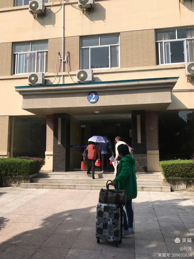 江苏省苏州市虎丘区上海铁路局苏州疗养院