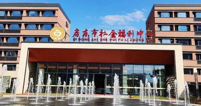 江苏省南通市崇川区新开镇居家养老服务站3
