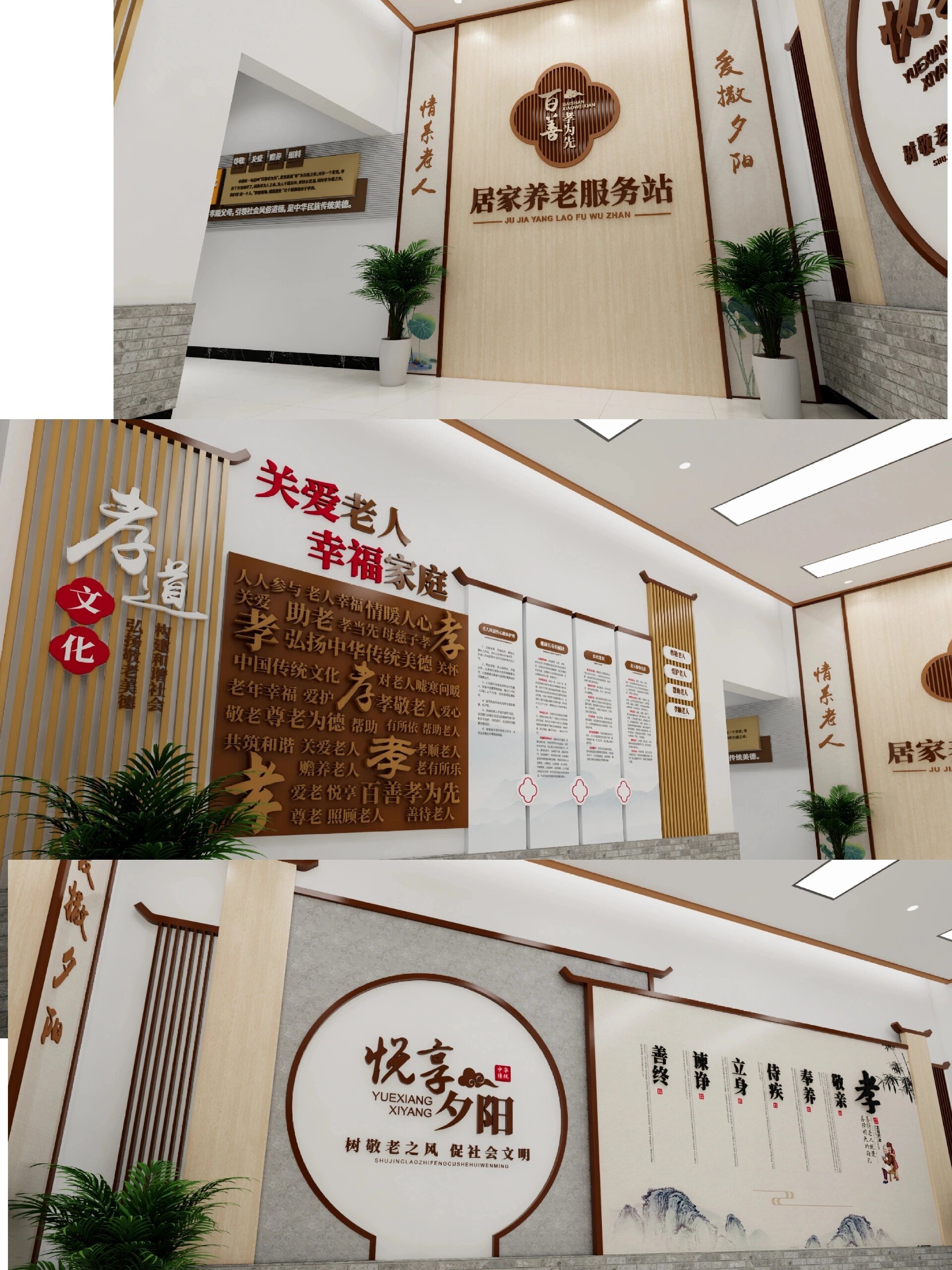 江苏省南通市港闸区秦灶街道居家养老服务站21