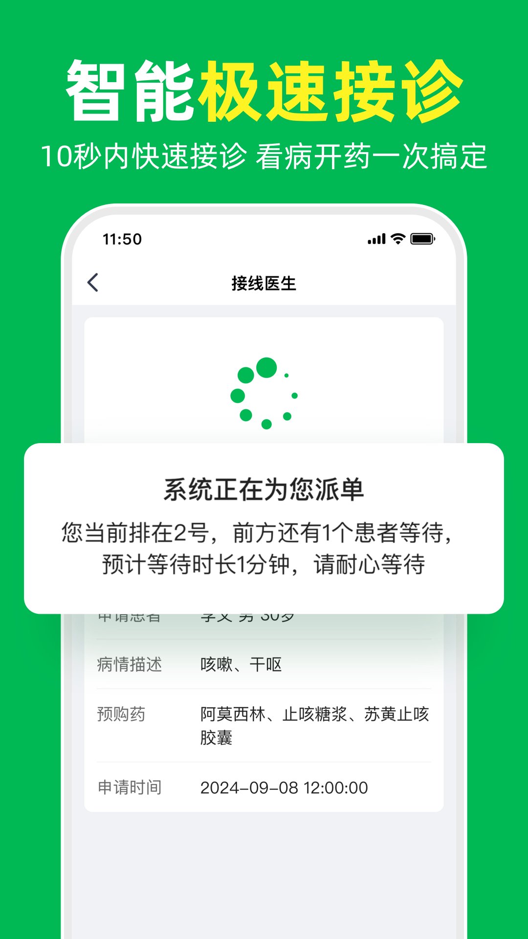 江西省九江市永修县立新乡敬老院
