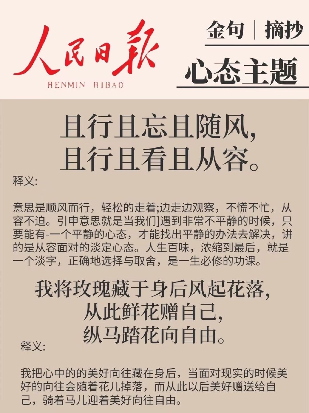 江西省九江市德安县河东乡敬老院