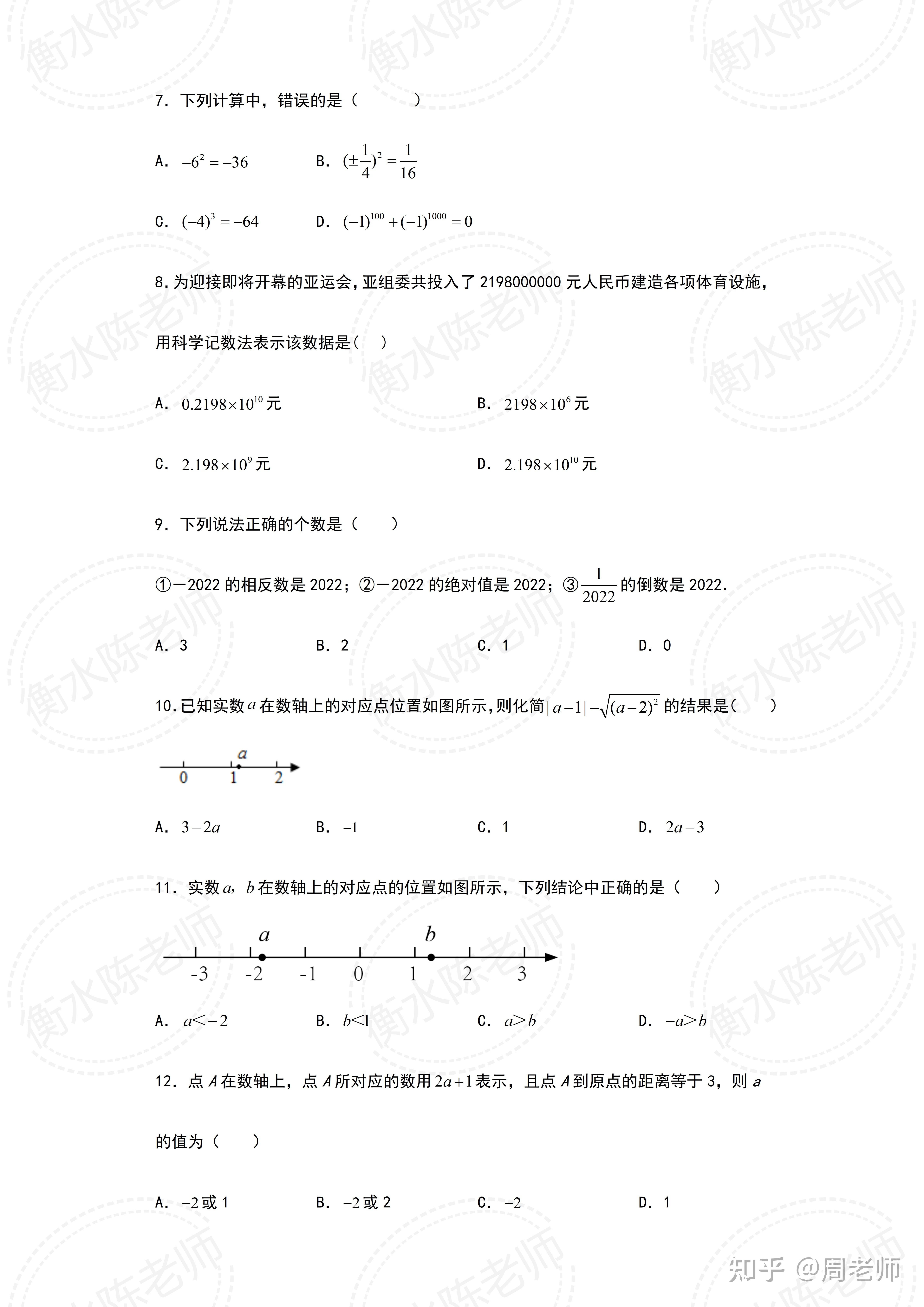 江西省九江市瑞昌市高丰敬老院