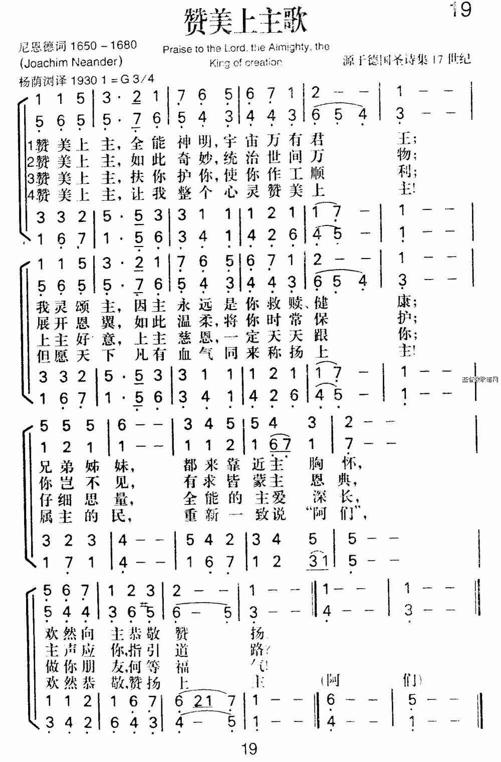 江西省九江市瑞昌市横港镇敬老院