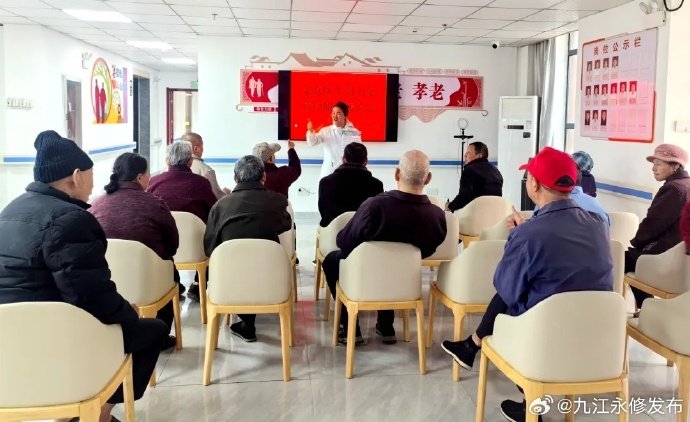 江西省九江市永修县燕坊镇敬老院
