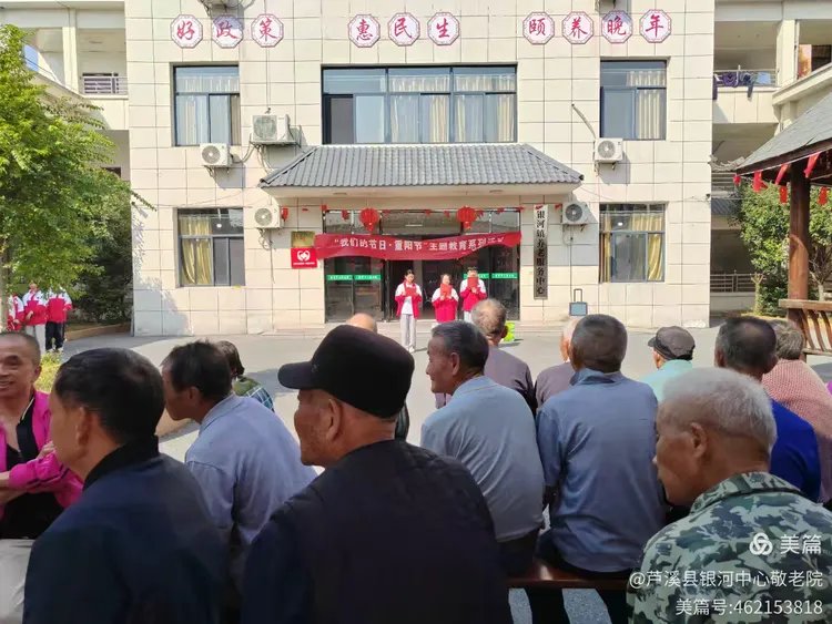 江西省萍乡市芦溪县福利中心