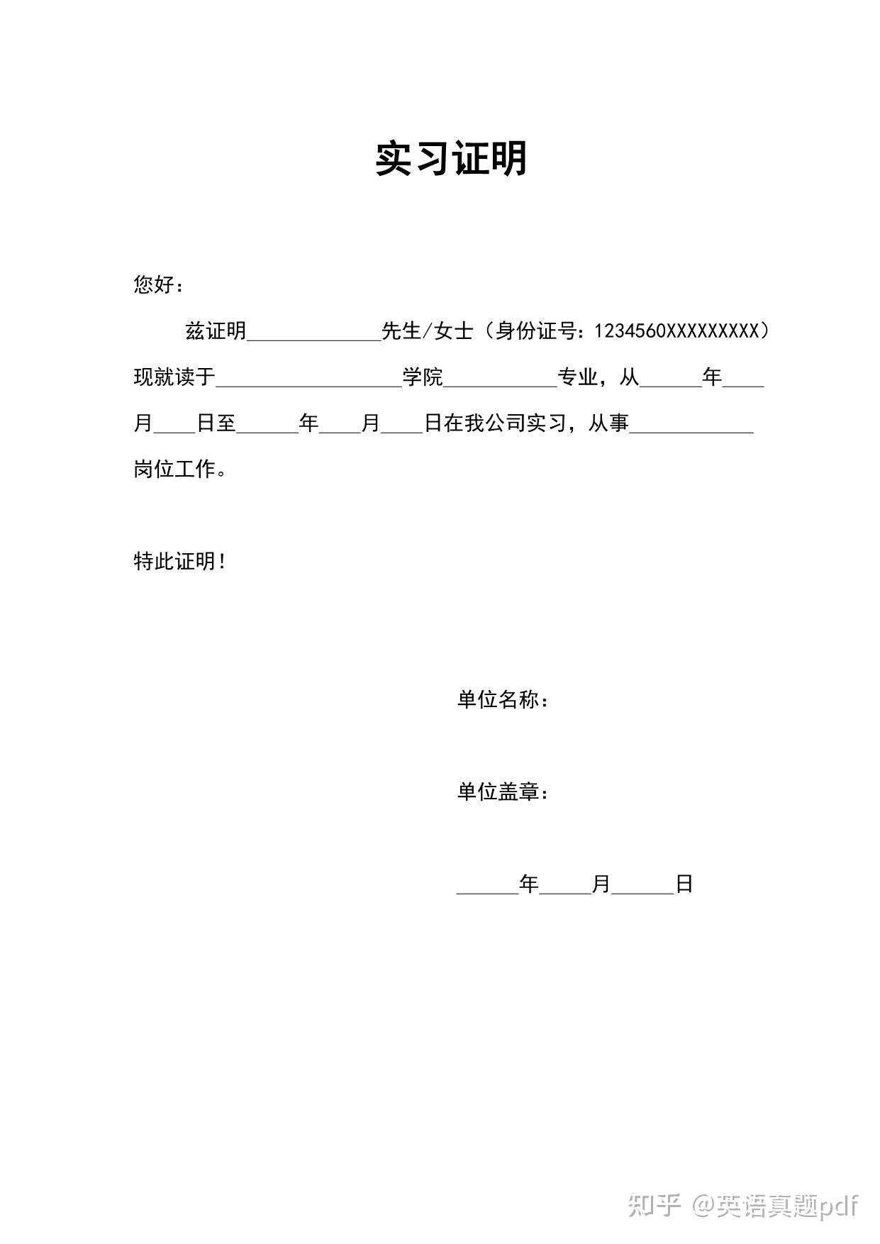 江西省萍乡市芦溪县万龙山光荣敬老院