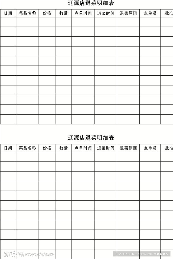 江西省宜春市丰城市张巷镇敬老院