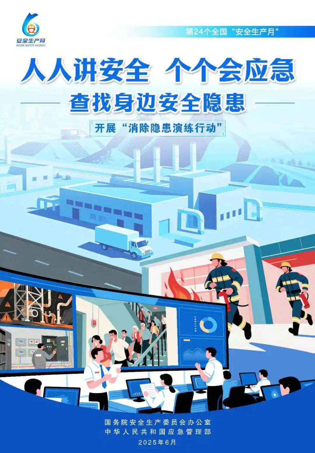 江西省鹰潭市余江县锦江镇敬老院