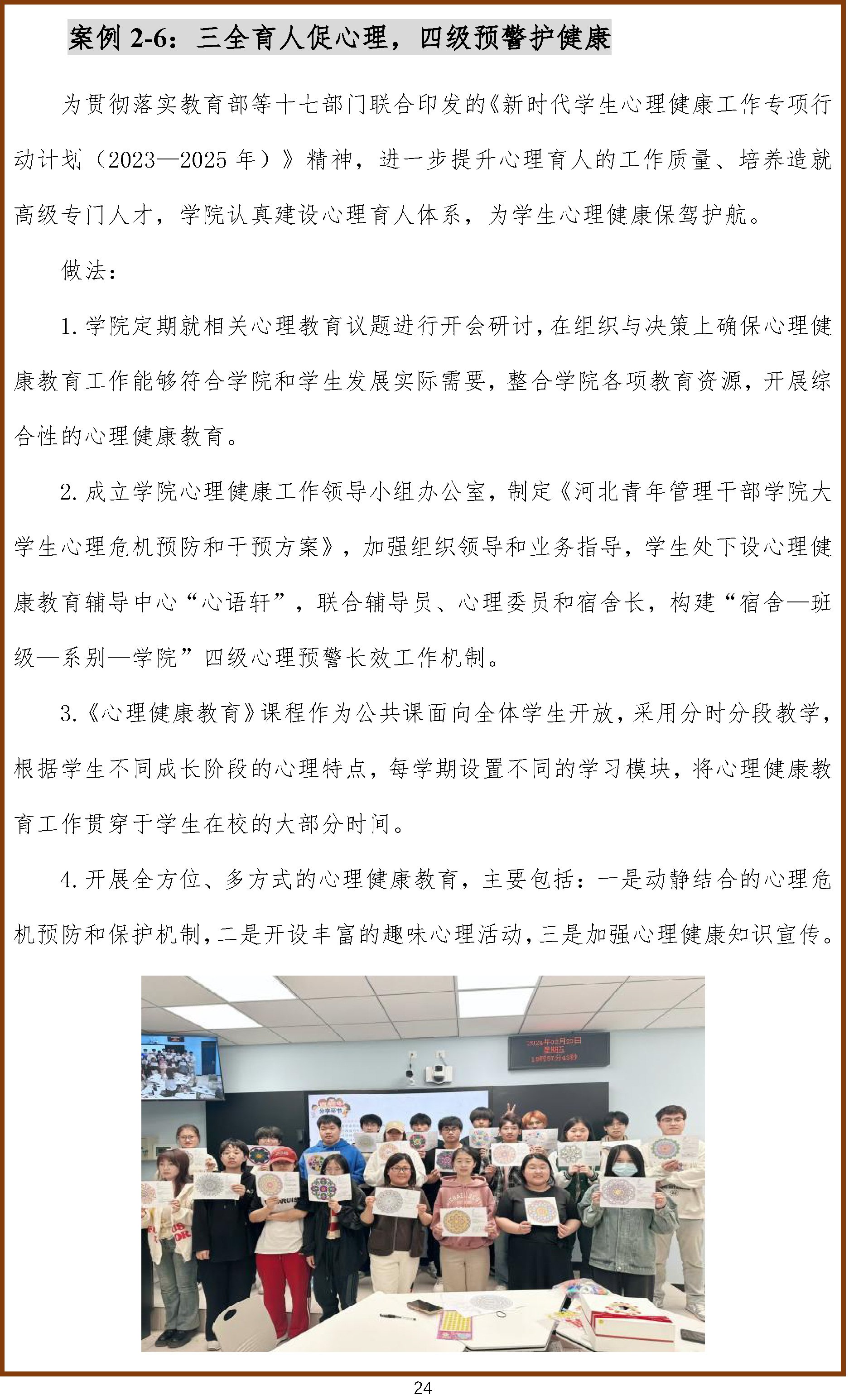 江西省萍乡市安源区后埠康乐老年公寓