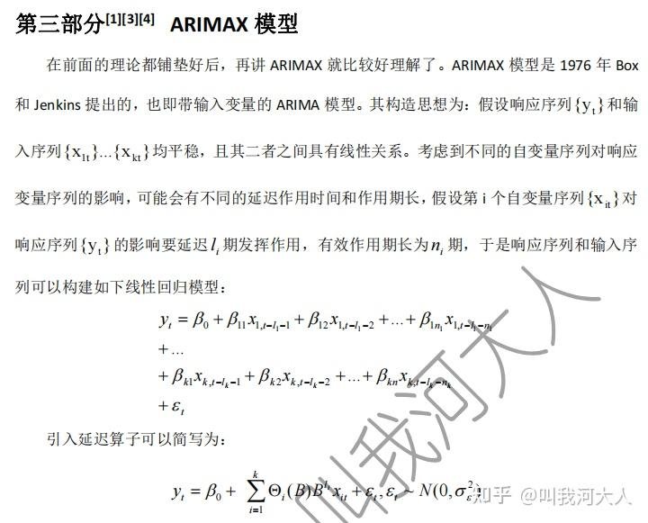江西省景德镇市昌江区天乐老年休养中心