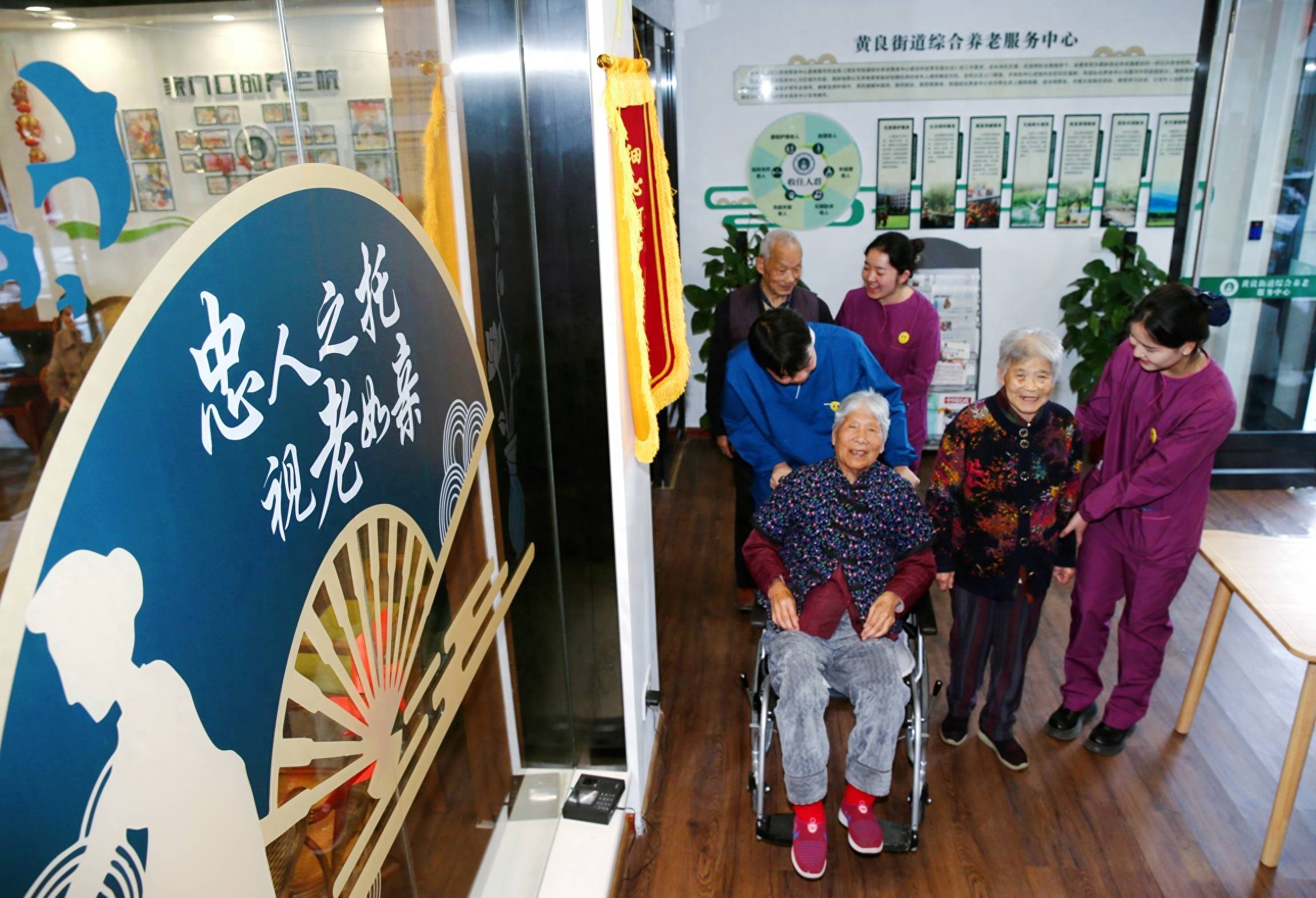 江西省景德镇市浮梁县七四O厂托老中心
