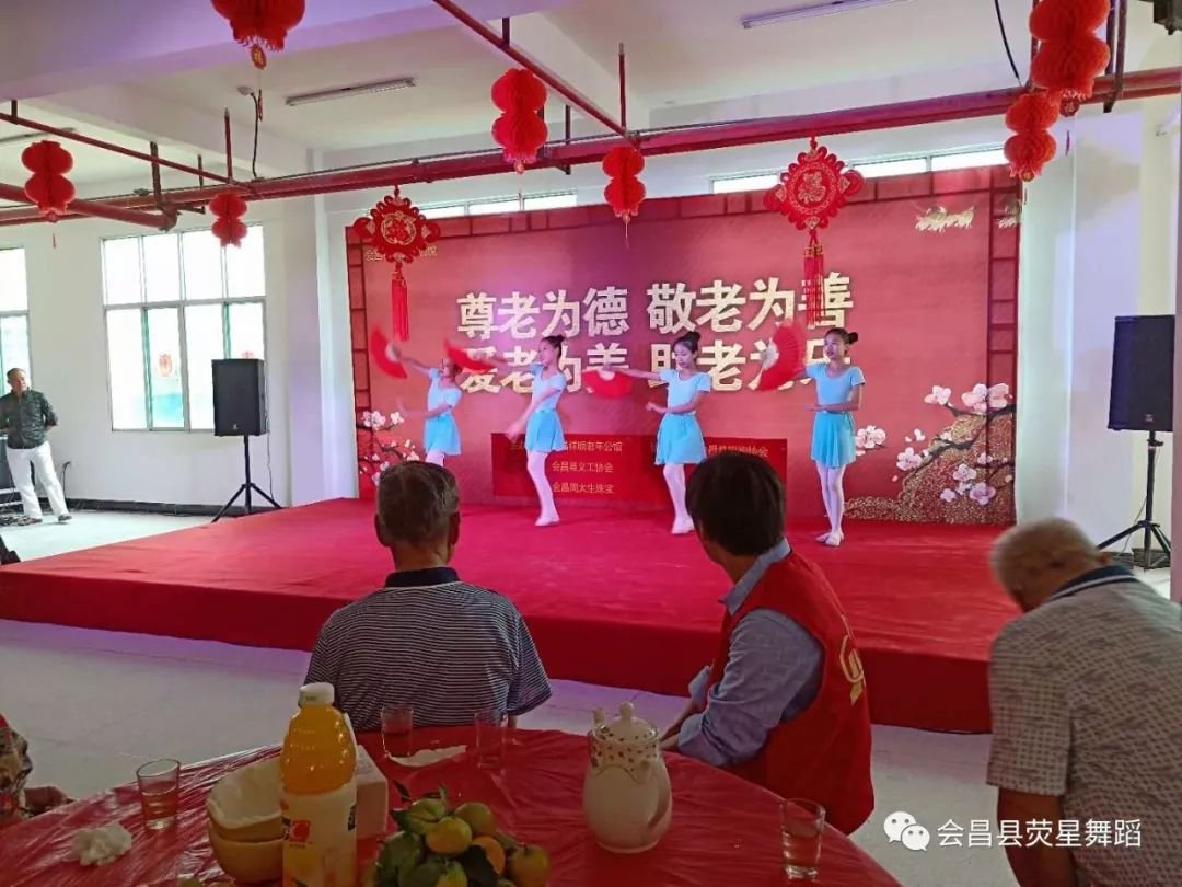 江西省赣州市会昌县福利院