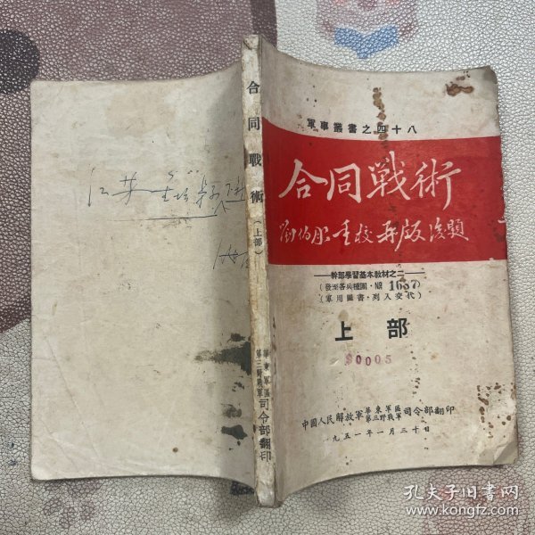 江西省赣州市瑞金市瑞林镇敬老院