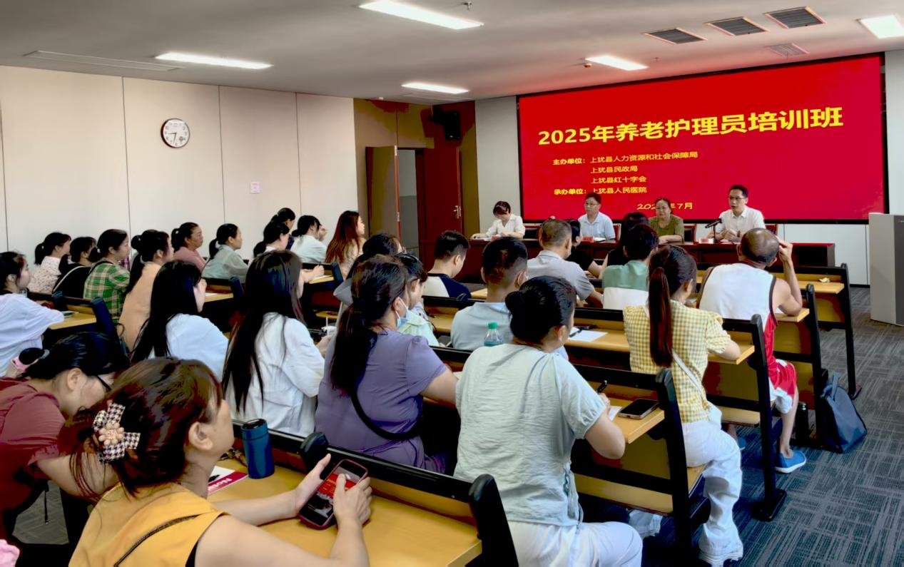 江西省赣州市上犹县福利院
