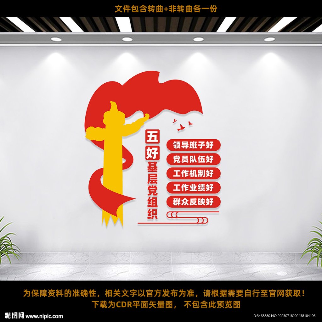 江西省赣州市寻乌县晨光镇敬老院
