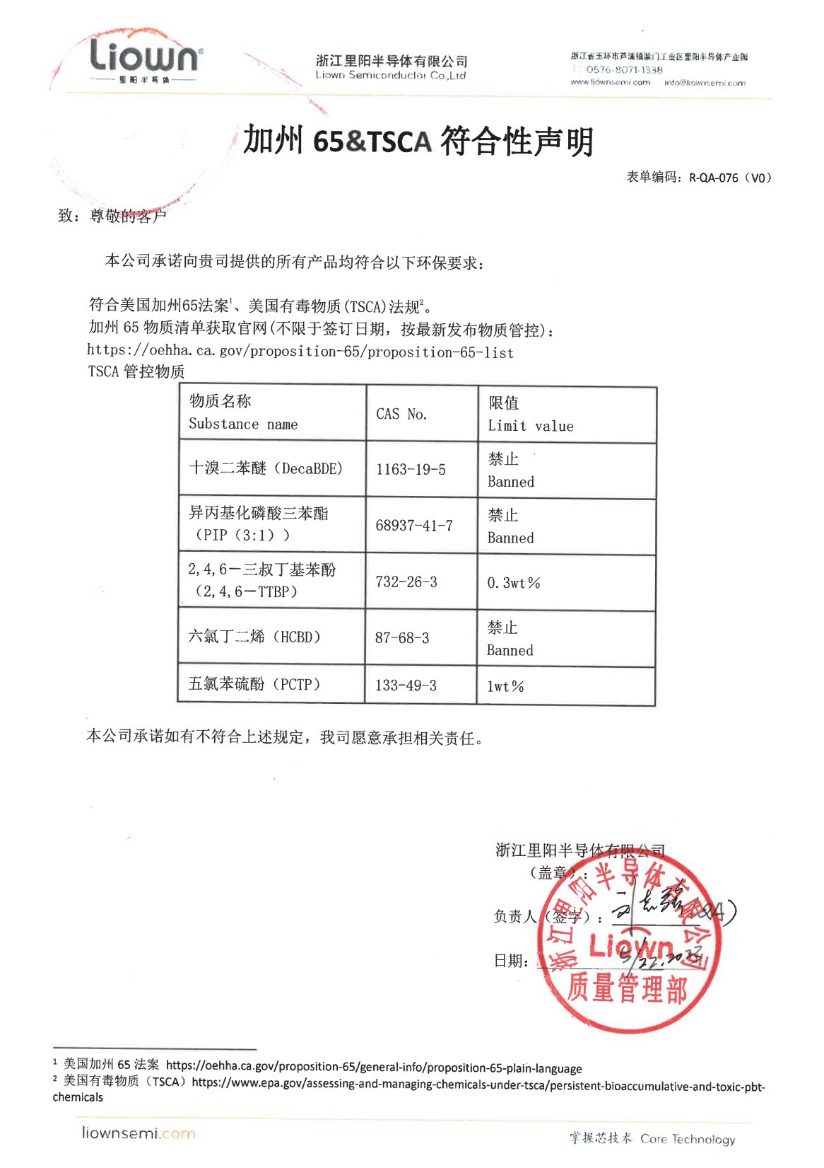 江西省赣州市寻乌县罗珊乡敬老院