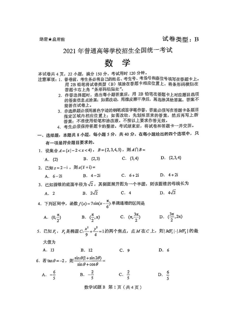 江西省抚州市临川区河滨花苑老年公寓