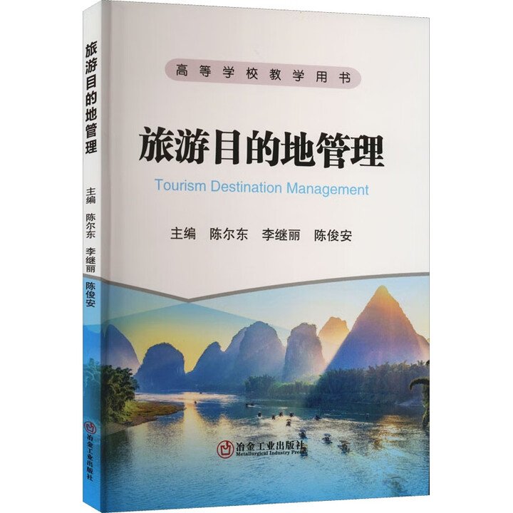 江西省抚州市南城县社会福利院