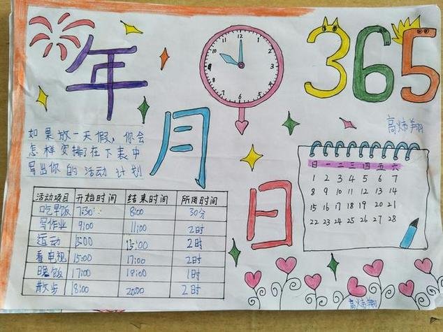 江西省吉安市安福县泰山乡敬老院