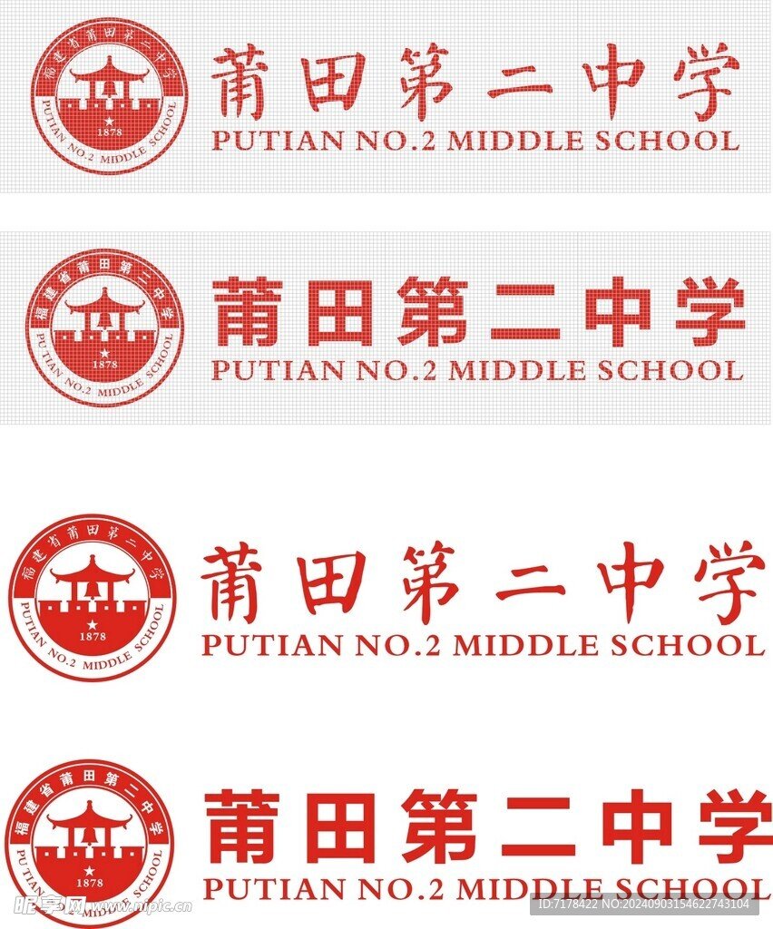 江西省吉安市遂川县巾石乡敬老院