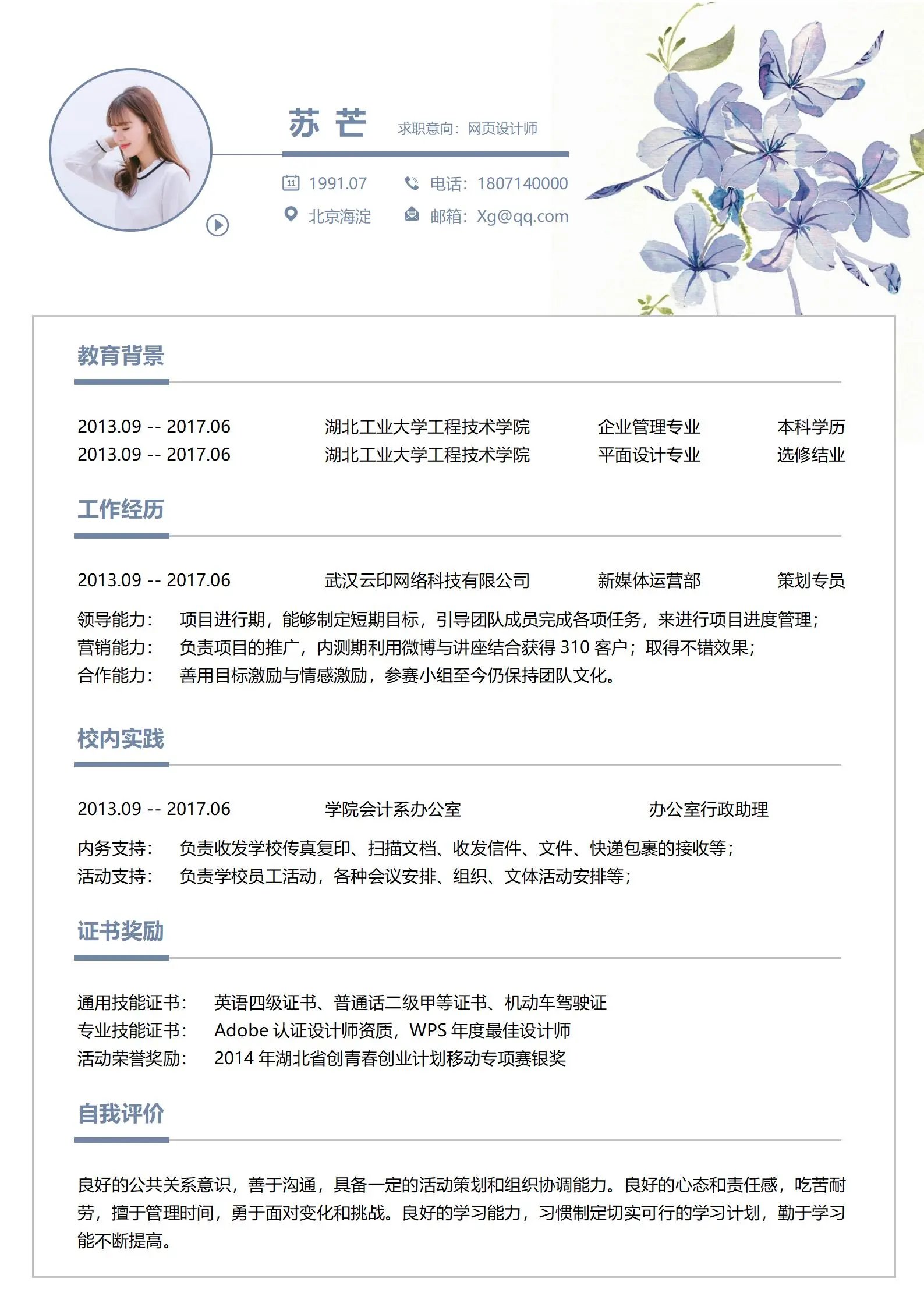 江西省吉安市外海镇敬老院