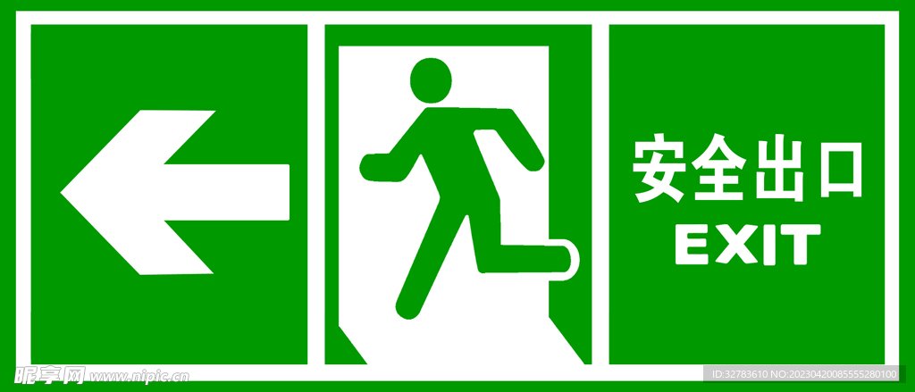 江西省吉安市永新县社会福利中心