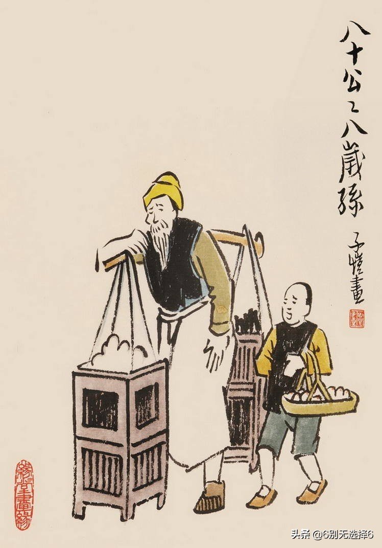 江西省上饶市广丰县排山镇敬老院