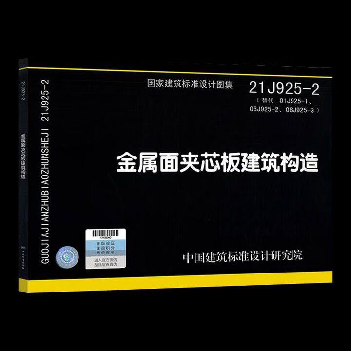 江西省上饶市横峰县姚家乡敬老院