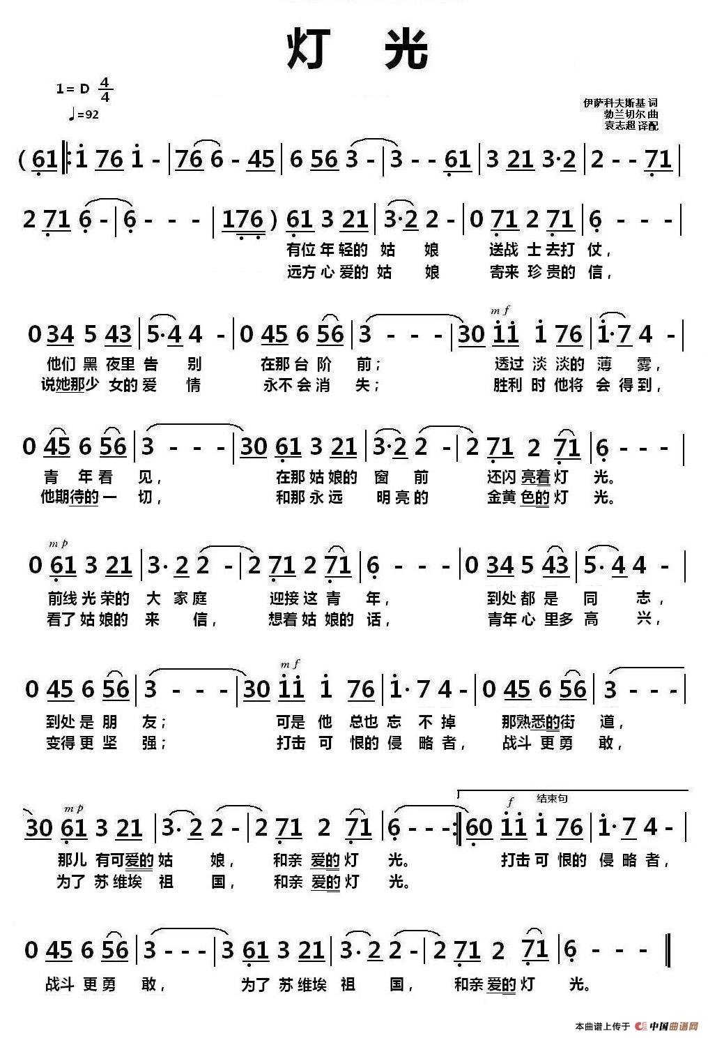 江西省上饶市铅山县篁碧畲族乡敬老院