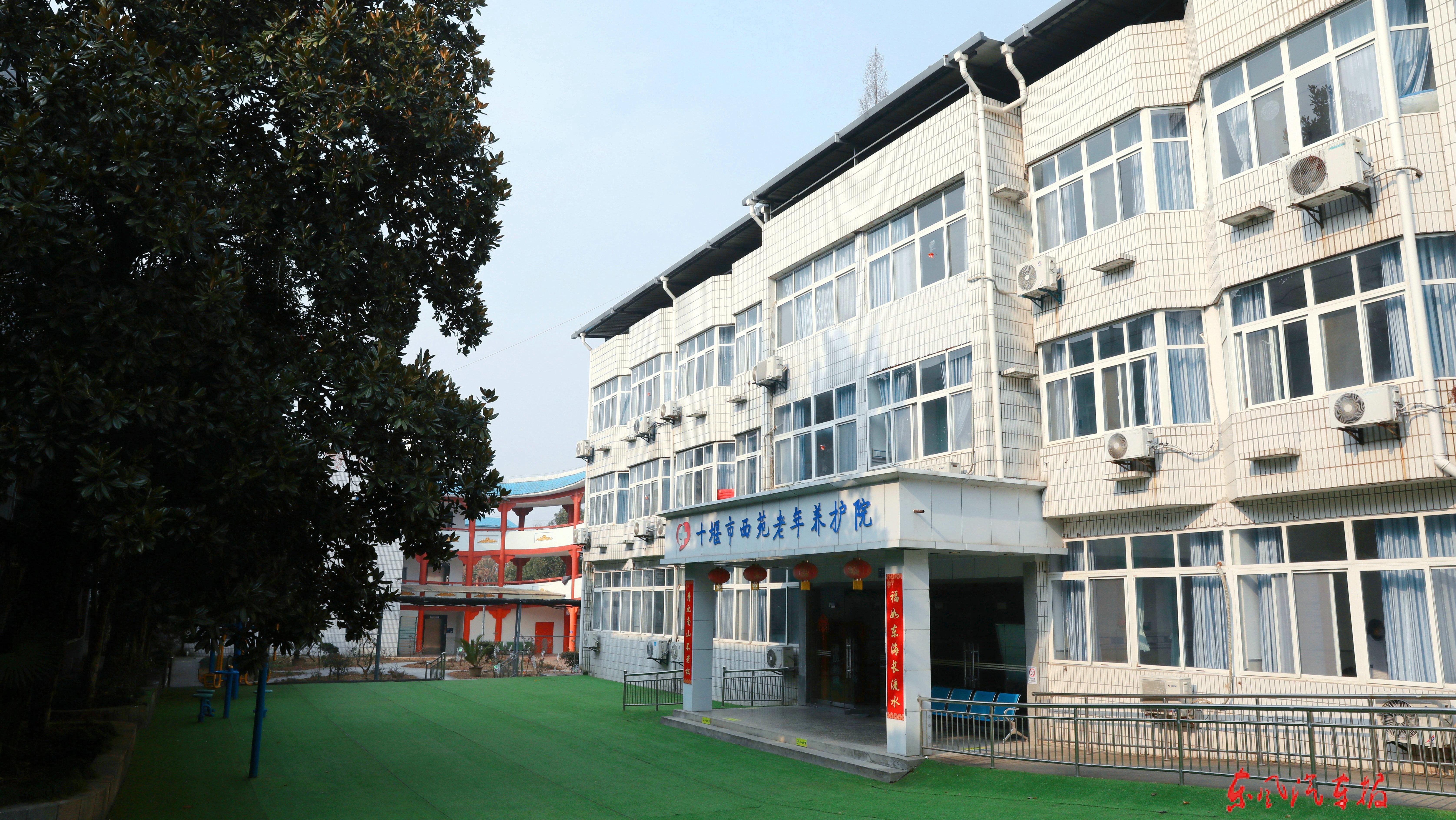 江苏省泰州市靖江市城西康乐托老院