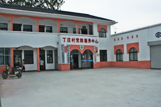 江苏省宿迁市宿豫区丁嘴镇敬老院