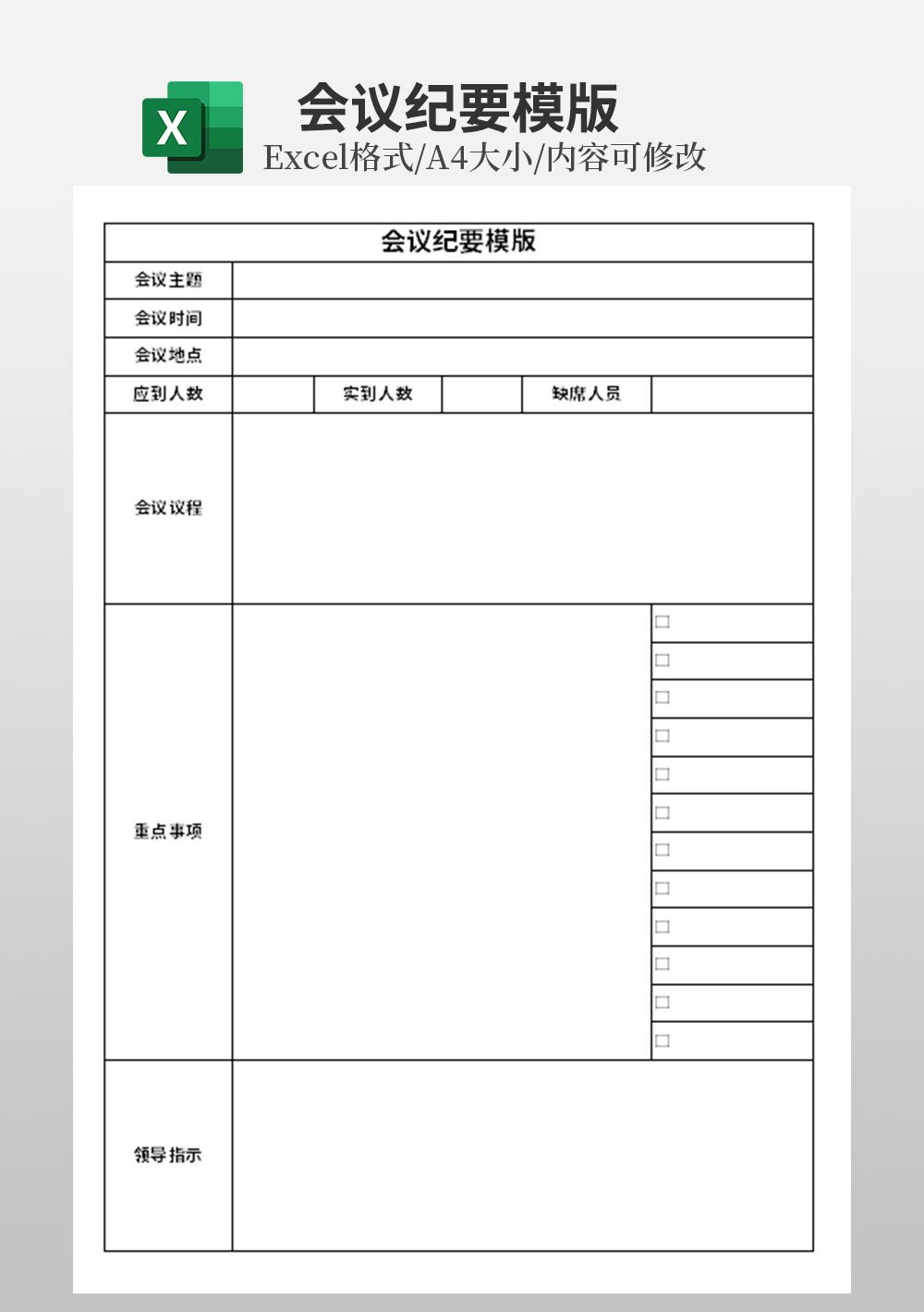 湖南省常德市鼎城区蒿子港敬老院