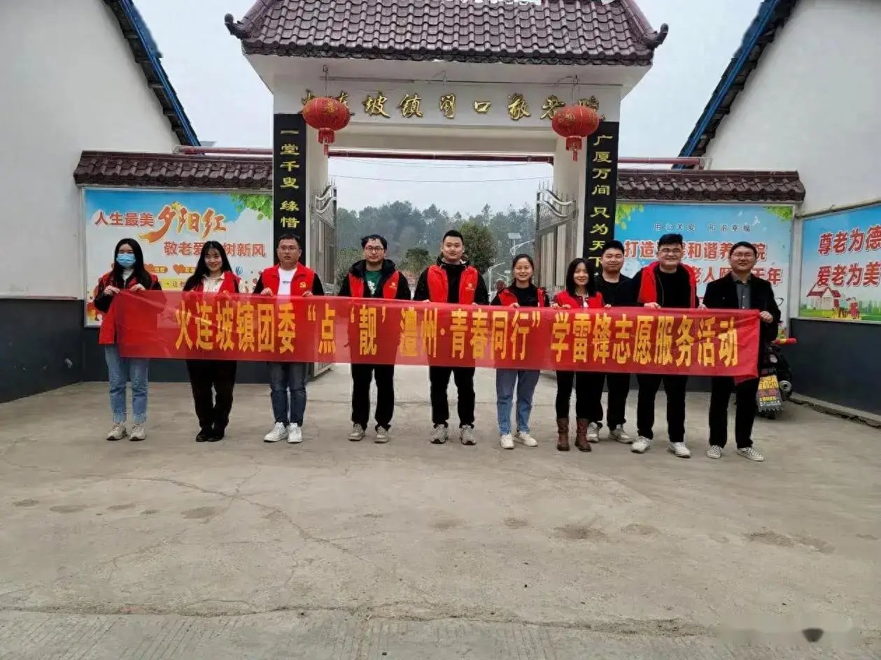 湖南省常德市澧县澧澹乡敬老院