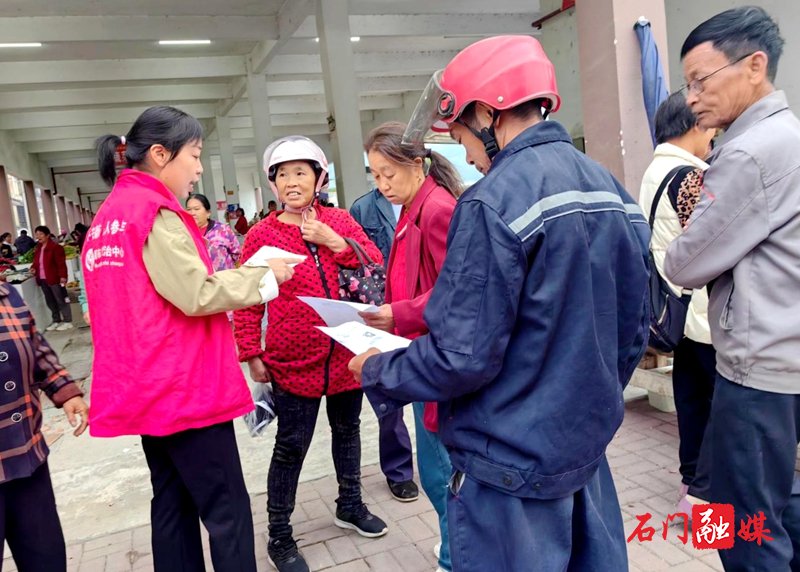 湖南省常德市石门县磨市镇敬老院