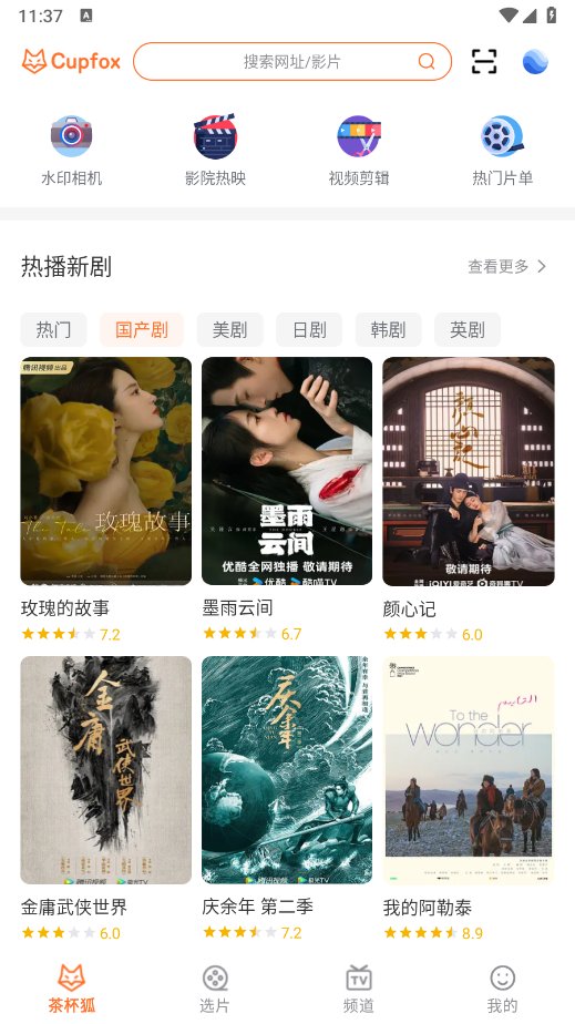 湖南省常德市桃源县木塘垸乡敬老院