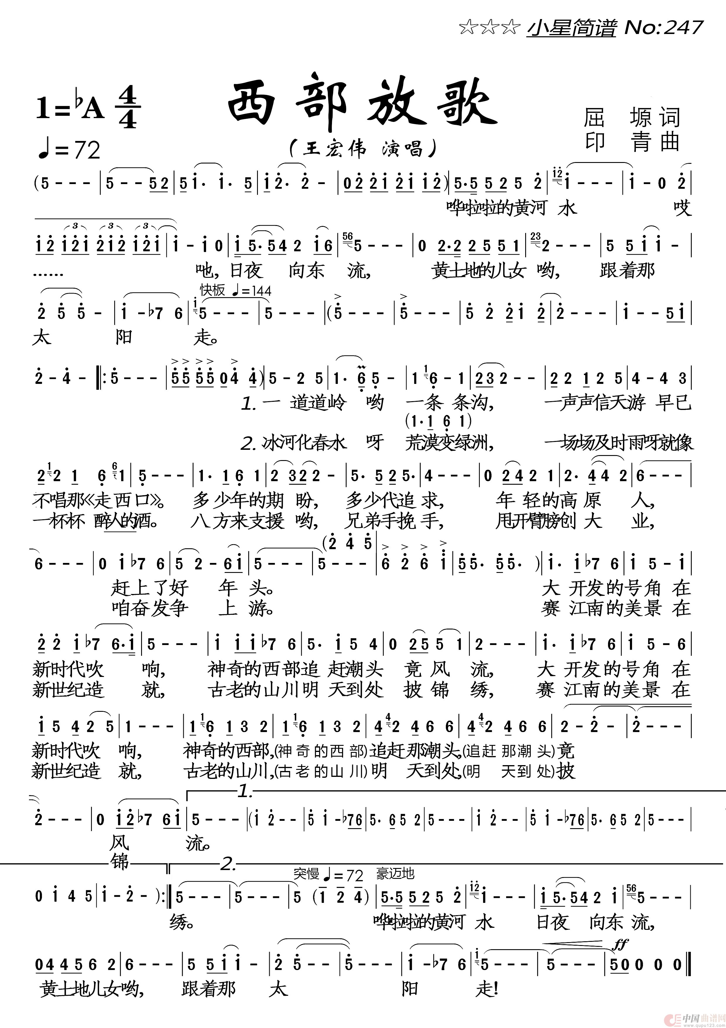 湖南省常德市武陵区社会福利院