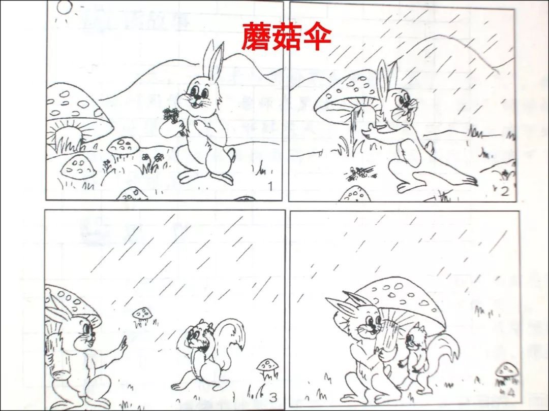 湖南省衡阳市耒阳市东湖圩乡敬老院