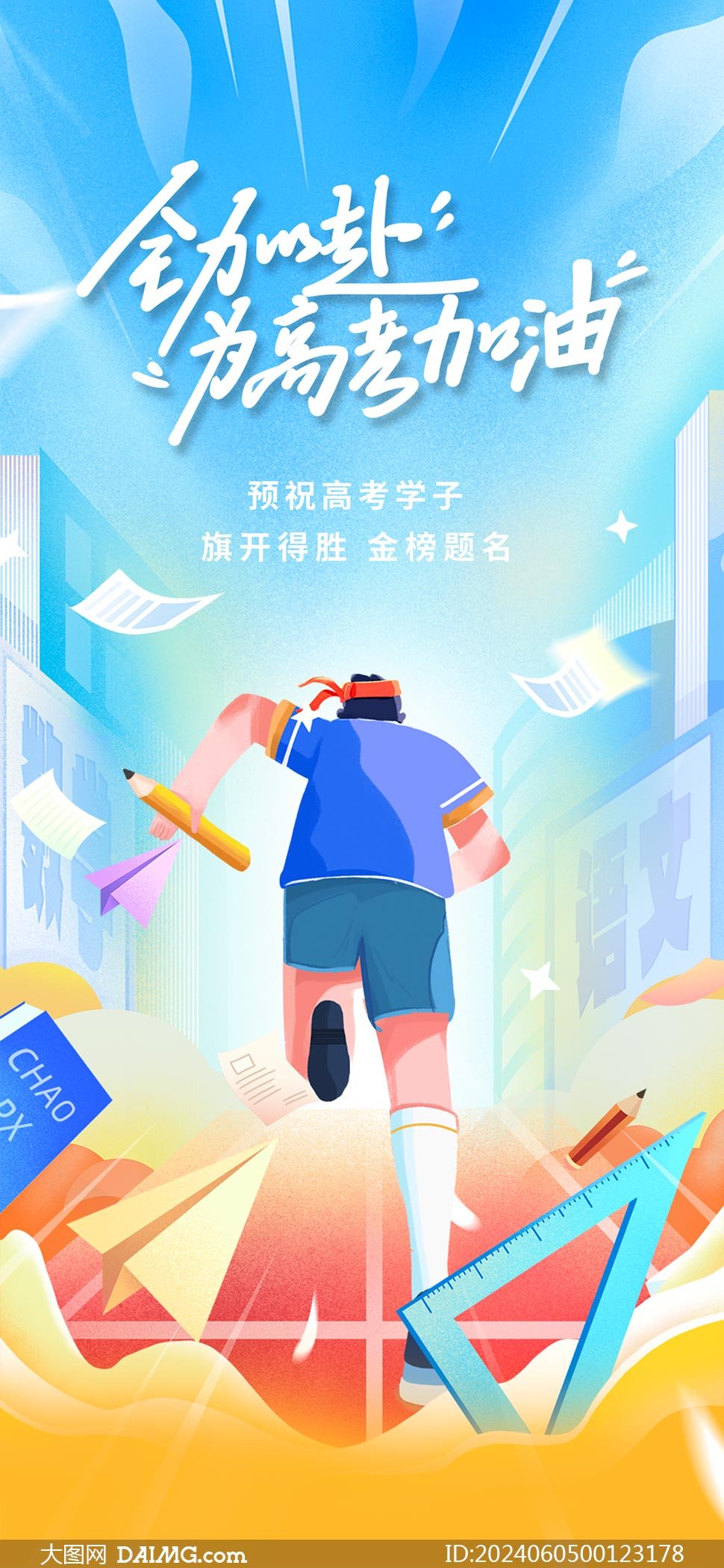 湖南省怀化地区麻阳县福利院