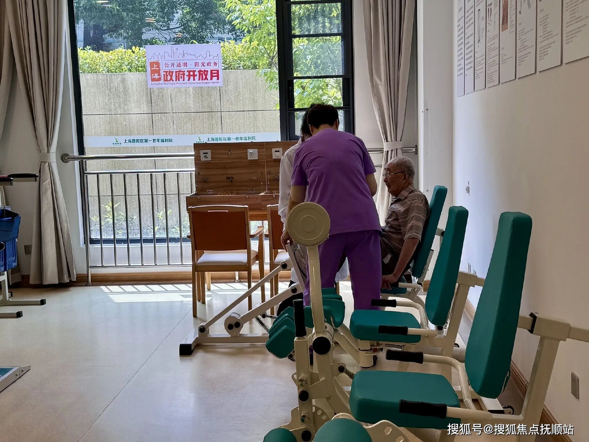 湖南省娄底市福利院