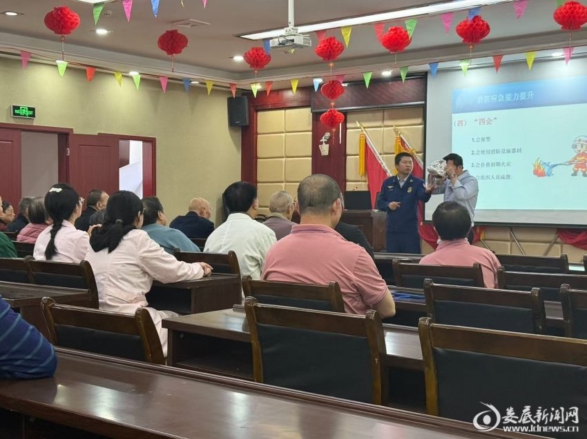 湖南省娄底市冷水江市老年公寓
