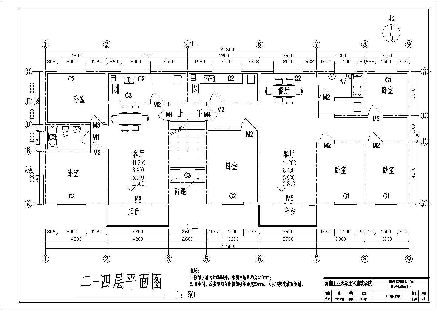 湖南省娄底市涟源市株木乡敬老院