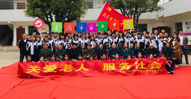 湖南省娄底市娄星区光荣院