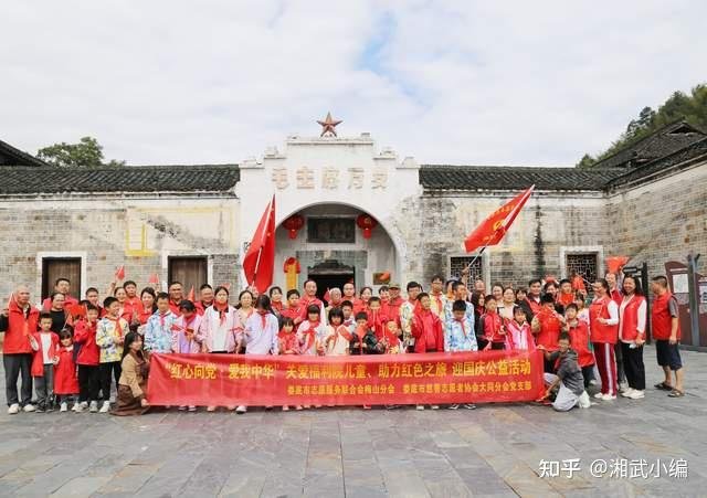 湖南省娄底市新化县社会福利院