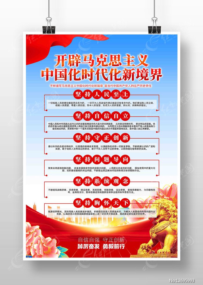 湖南省湘潭市雨湖区社会福利院