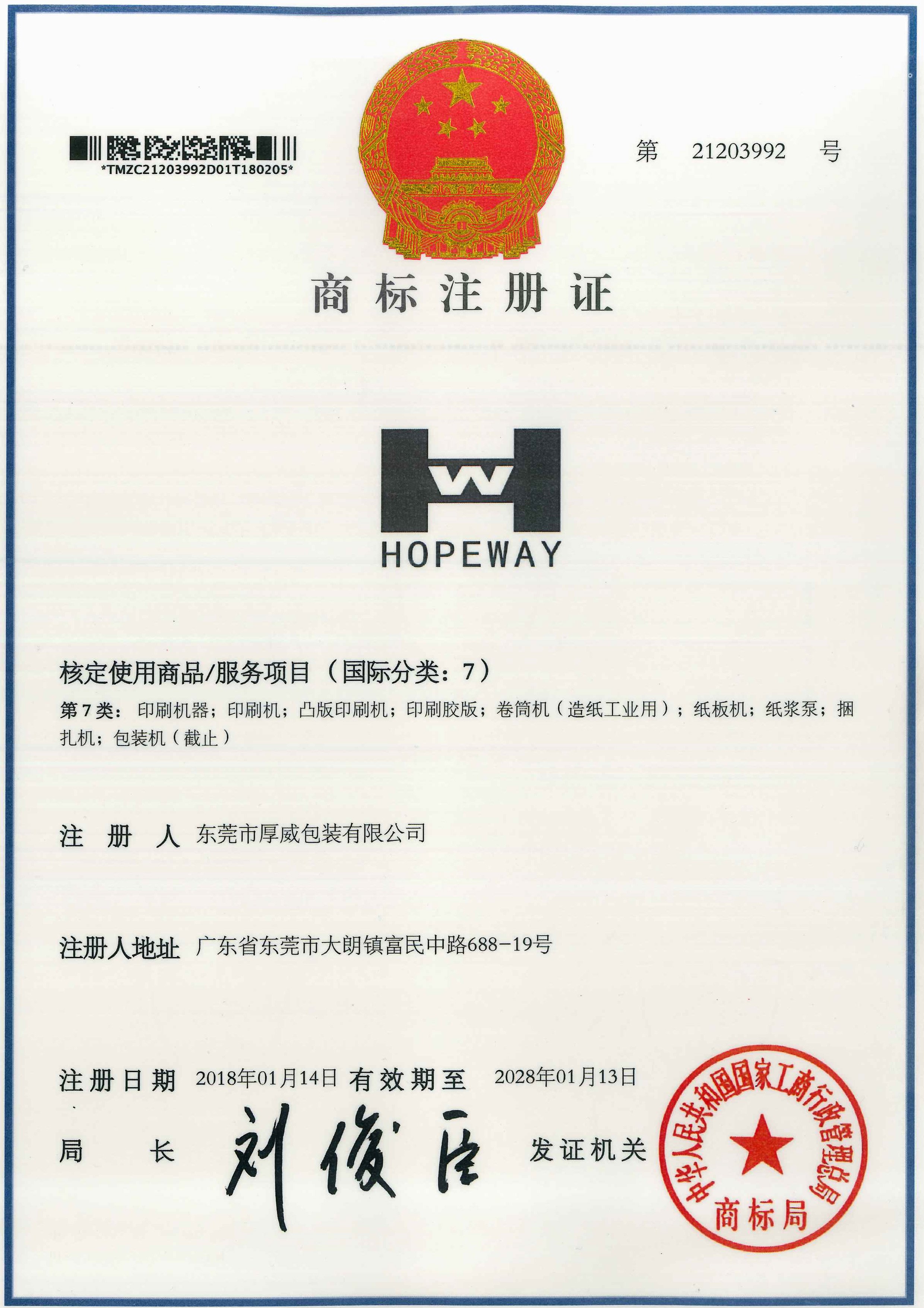 湖南省益阳市赫山区金银山敬老院