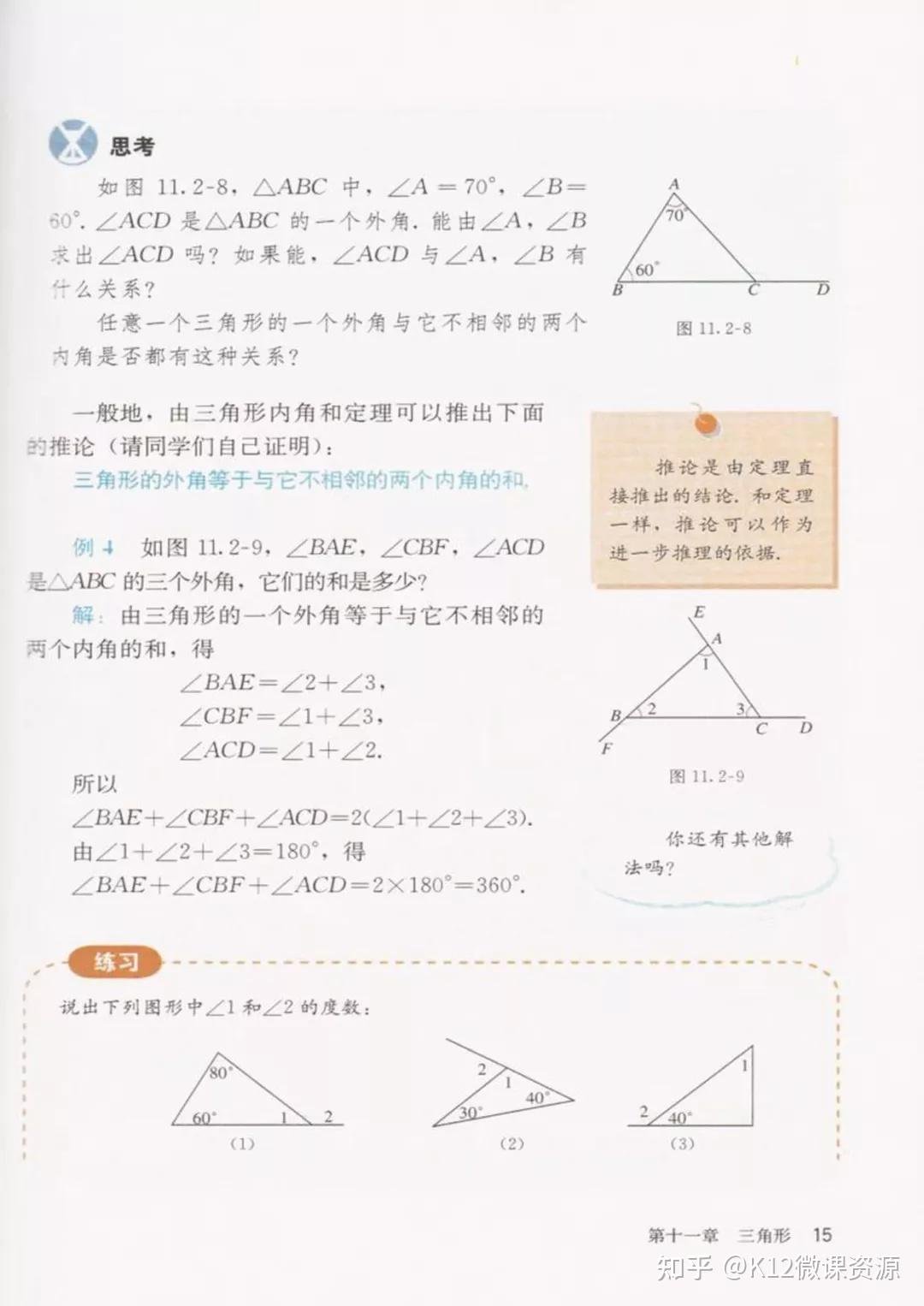 湖南省永州市蓝山县祠市敬老院